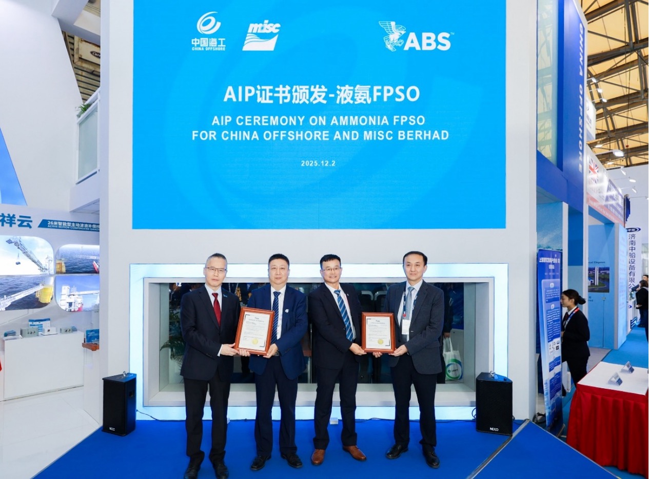 image-1.jpg AiP Ceremony on Ammonia FPSO